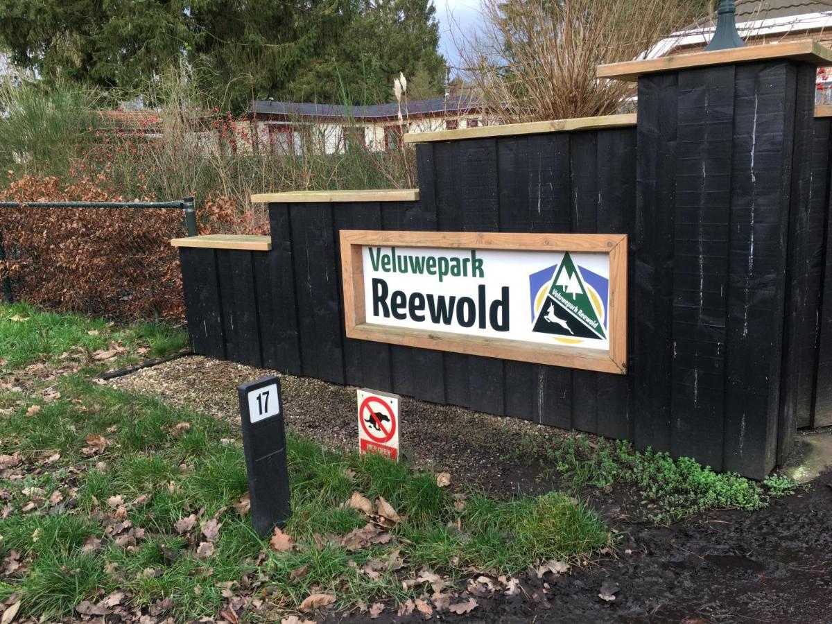 Veluwe Park Reewold Chalet Talisman بوتِنْ المظهر الخارجي الصورة